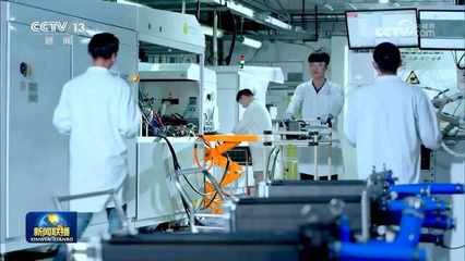 “十四五”期间我国轻工业稳健增长 工程与技术研究驱动高质量发展